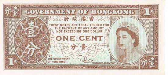 Hongkong 1 Cent  p.325c
